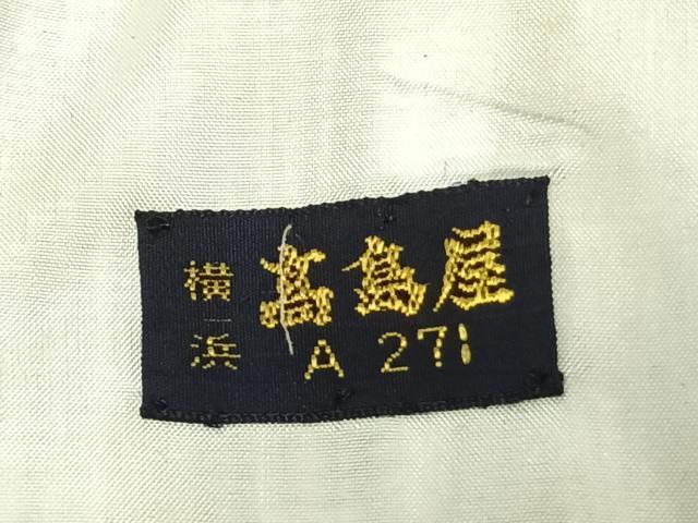 平和屋着物▽紬 単衣 立涌文 高島屋扱い ウール AAAV2785fy