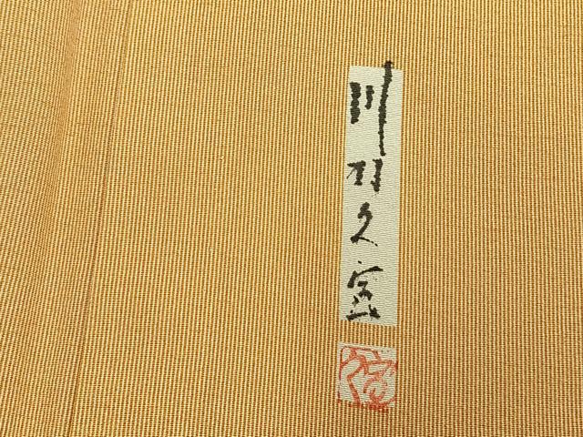 平和屋着物▽川村久宣 江戸小紋 単衣 型友禅 万筋 オレンジ×白 正絹 逸品 AAAV2849fy