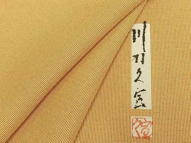 平和屋着物▽川村久宣 江戸小紋 単衣 型友禅 万筋 オレンジ×白 正絹 逸品 AAAV2849fy