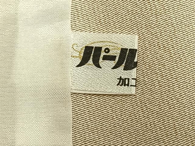平和屋着物▽川村久宣 江戸小紋 単衣 型友禅 万筋 オレンジ×白 正絹 逸品 AAAV2849fy