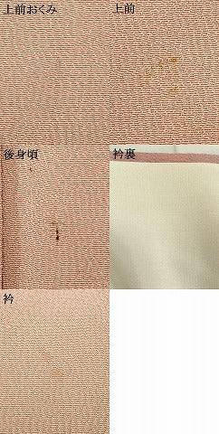 平和屋着物▽上質な小紋 単衣 霞文 正絹 逸品 AAAV2865fy