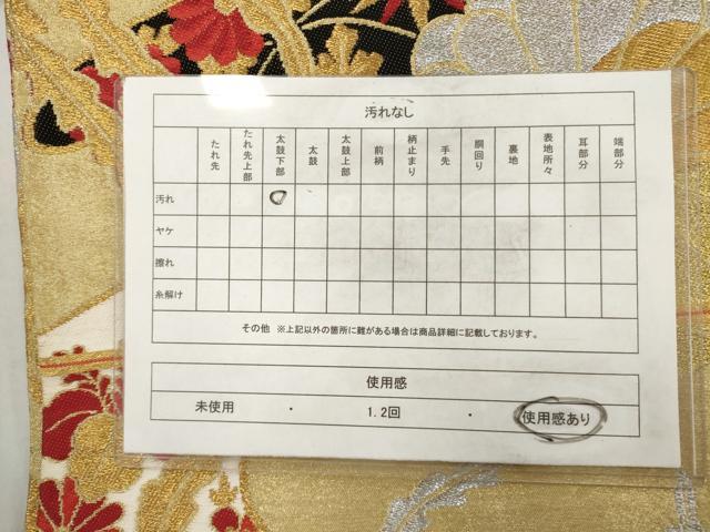 平和屋着物◎六通柄袋帯 唐織 鳳凰花文 金銀糸 正絹 逸品 AAAV3047sg