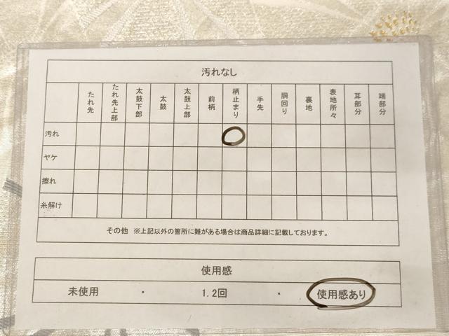 平和屋着物◎六通柄袋帯 色紙花文 金銀糸 正絹 逸品 AAAV3128dt