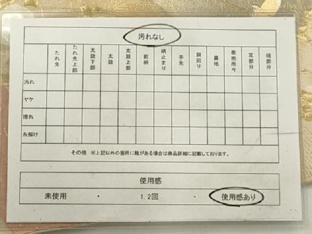 平和屋着物◎六通柄袋帯 風雅錦 霞取り花文 金銀糸 引箔 正絹 逸品 AAAV3283sx