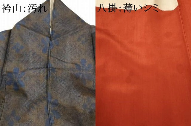 平和屋着物■上質な紬 花菱文 正絹 逸品 AAAV4609fw