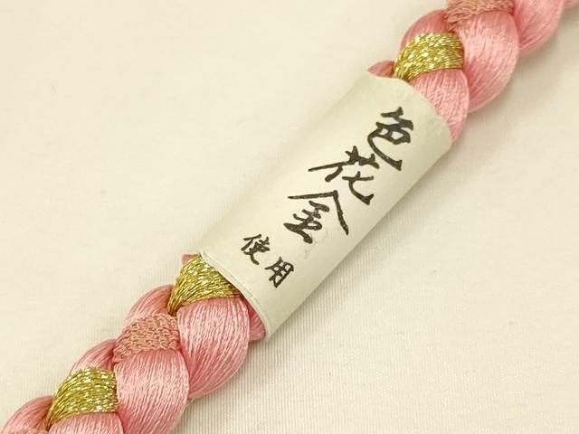 平和屋着物●和装小物 振袖用帯締め 装飾 つまみ細工 パール 金糸 撚り房 逸品 未使用 AAAV5890ay