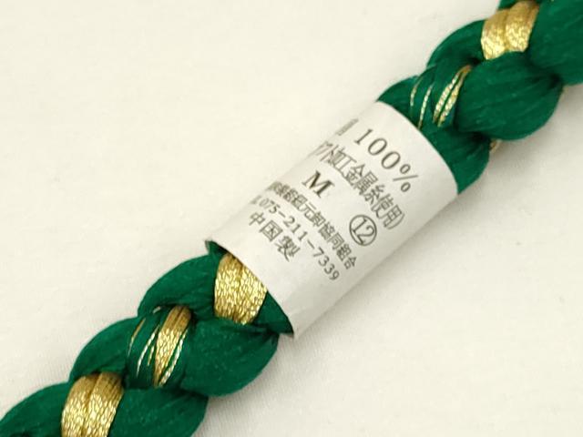 平和屋着物●和装小物 振袖用帯締め 装飾 つまみ細工 飾り玉 パール レース 金糸 撚り房 逸品 未使用 AAAV5898ay