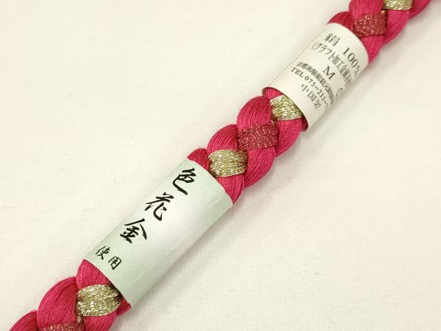 平和屋着物●和装小物 振袖用帯締め 装飾 ちりめん細工 パール あわじ玉 金糸 撚り房 逸品 未使用 AAAV5903ay