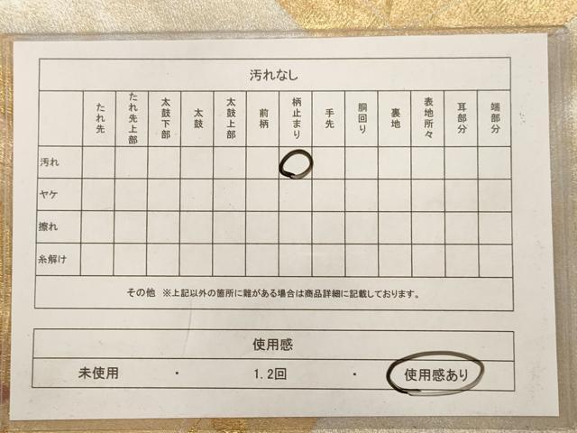 平和屋着物◎六通柄袋帯 草花文 金糸 引箔 正絹 逸品 AAAV6623dt