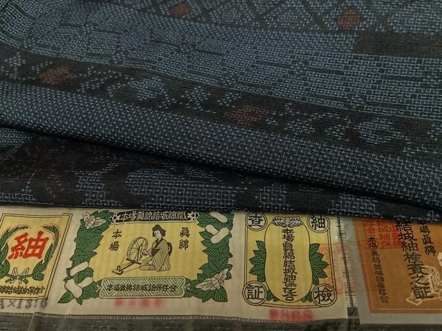 平和屋着物●本場眞綿結城紬 横段花文 証紙付き 正絹 逸品 未使用 AAAV7019zg