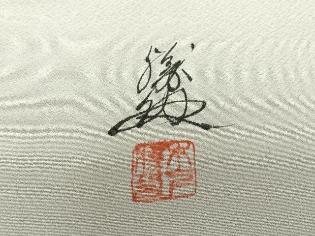 平和屋着物●英王室献上友禅作家 木下勝功 訪問着 辻が花 手描き 正絹 逸品 AAAV7069zg