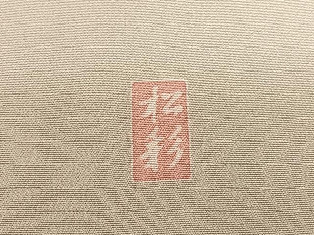 平和屋着物●訪問着 友禅 作家物 草花文 暈し染め 正絹 逸品 AAAV7079zg