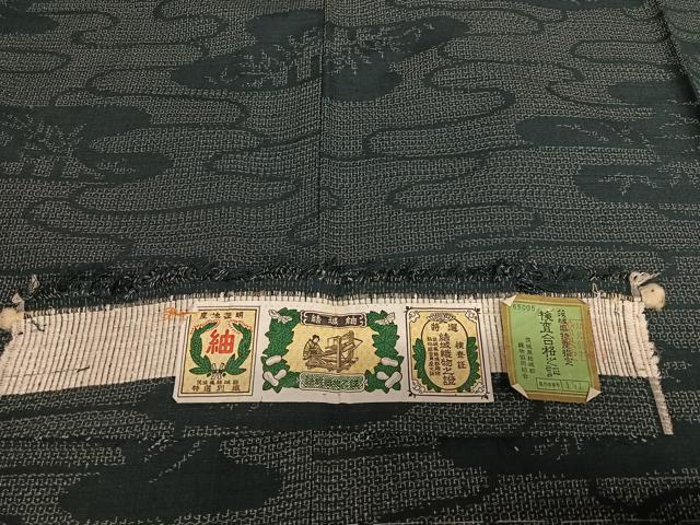 平和屋着物●結城紬 80亀甲 エ霞笹文 証紙付き 正絹 逸品 未使用 AAAV7164zg
