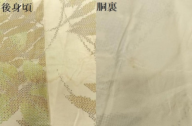 平和屋着物●上質な紬 枝葉文 正絹 逸品 AAAV7176zg