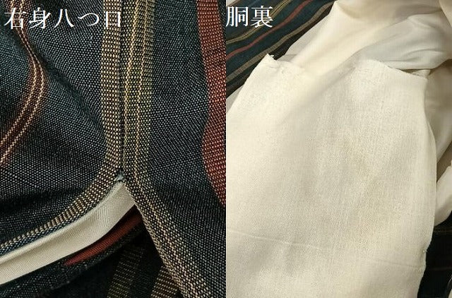 平和屋着物●上質な紬 縞 正絹 逸品 AAAV7456zg
