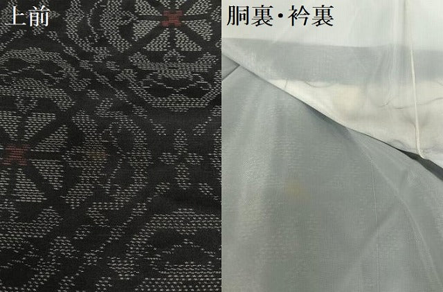平和屋着物●本場大島紬 花菱文 黒地 正絹 逸品 未使用 AAAV7531zg
