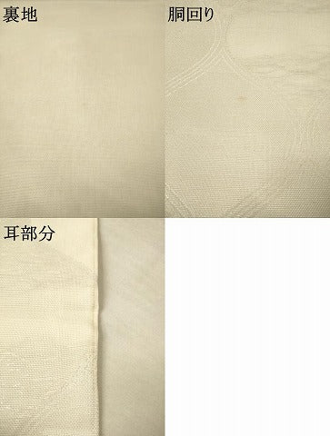 平和屋着物*夏物 全通柄 京本袋帯 立涌文 銀糸 正絹 逸品 AAAV7794pf
