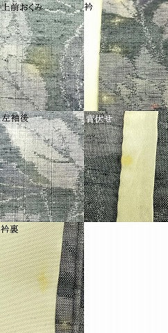 平和屋着物▽小千谷紬 単衣 草花文 正絹 逸品 AAAV8335fy