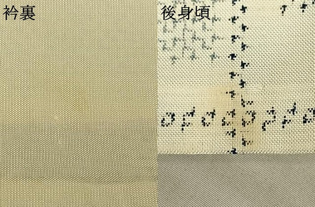 平和屋着物▽本場大島紬 単衣 白大島 色紙重ね文 正絹 逸品 AAAV8377fy