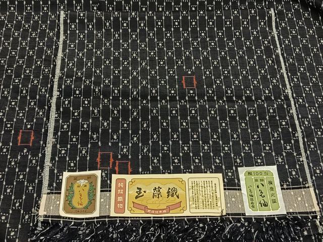 平和屋着物▽上質な紬 単衣 幾何学文様 玉藻織り 証紙付き 正絹 逸品 AAAV8388fy
