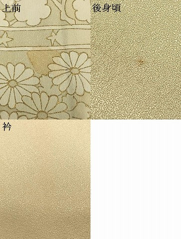 平和屋着物▽訪問着 単衣 刺繍 色紙草花文 金彩 正絹 逸品 AAAV8412fy