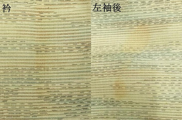 平和屋着物▽上質な紬 単衣 霞文 正絹 逸品 AAAV8433fy