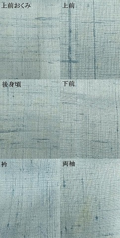 平和屋着物▽上質な紬 単衣 色無地 水色 正絹 逸品 AAAV8481fy