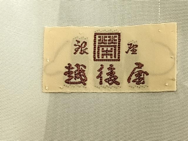 平和屋着物▽上質な小紋 単衣 縞 銀座越後屋扱い 正絹 逸品 AAAV8503fy