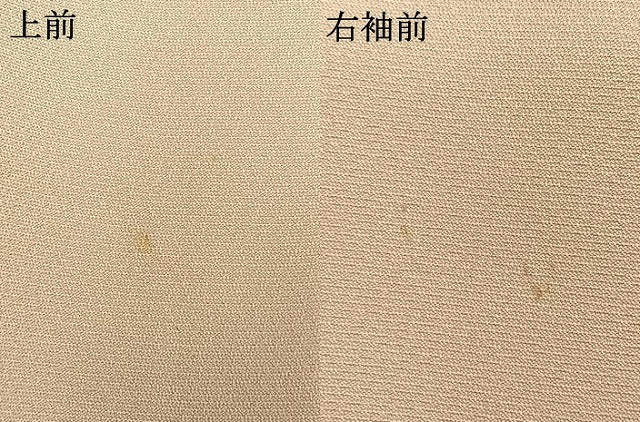 平和屋着物▽訪問着 単衣 駒刺繍 菱花文 暈し染め 金彩 やまと誂製 正絹 逸品 AAAV8504fy