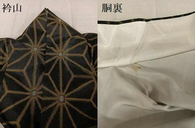 平和屋着物●本場村山大島紬 麻の葉文様 正絹 逸品 AAAV9093np