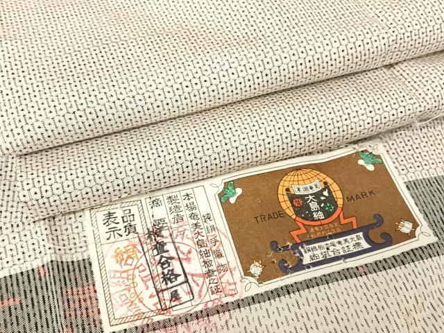 平和屋着物●本場大島紬 白大島 手織り 100亀甲 総詰め 証紙付き 正絹 逸品 AAAV9193np