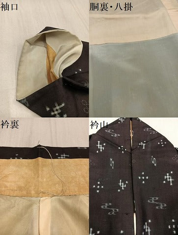 平和屋着物●綿琉球 琉球絣紋様 綿 逸品 AAAV9414ph