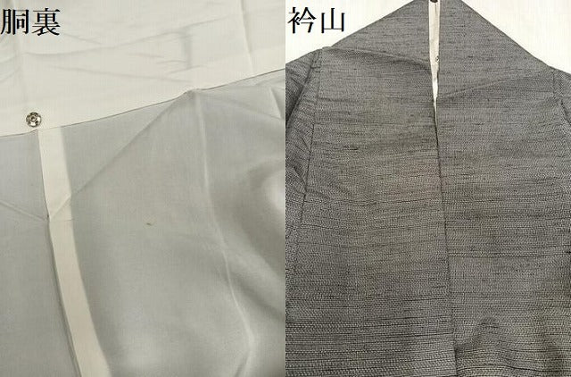 平和屋着物●訪問着 紬地 草花文 正絹 逸品 AAAV9437ph