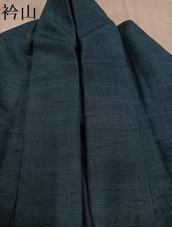 平和屋着物●男性 紬 色無地 青藍色 正絹 逸品 AAAW0007ph