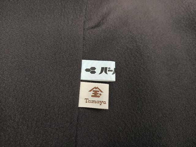 平和屋着物●銀座きしや 訪問着 駒刺繍 立波花筏文 金彩 正絹 逸品 AAAW0033ph