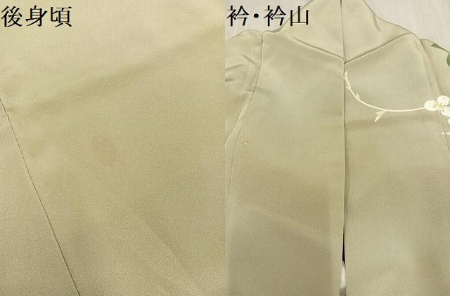 平和屋着物●京加賀糸目友禅作家 山崎巌 訪問着 枝花文 暈し染め 正絹 逸品 AAAW0044ph