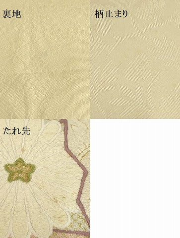 平和屋着物▼六通柄袋帯 御香染 宮むらさき 舞花文 金糸 正絹 逸品 AAAW0494wj