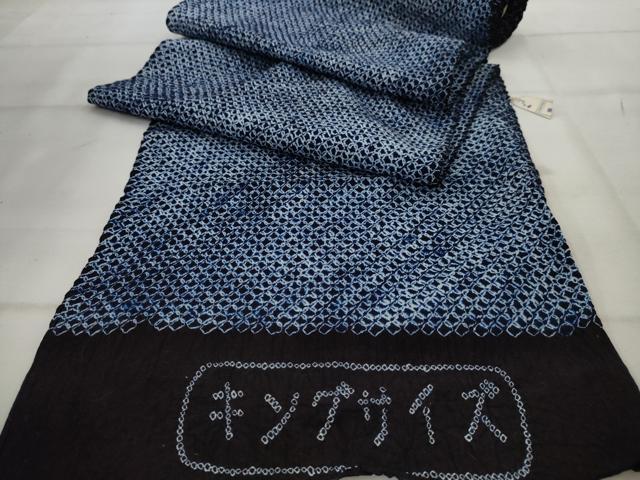平和屋着物∴夏物 有松鳴海絞 浴衣 反物 着尺 総絞り キングサイズ 綿 逸品 未使用 AAAZ3400sw