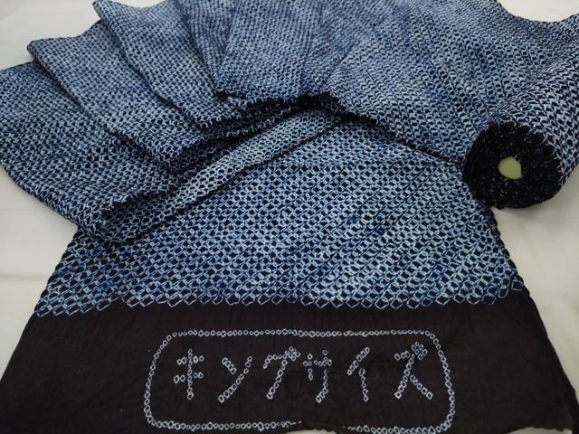 平和屋着物∴夏物 有松鳴海絞 浴衣 反物 着尺 総絞り キングサイズ 綿 逸品 未使用 AAAZ3400sw