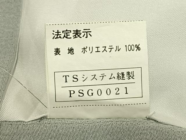 平和屋着物▽訪問着 単衣 霞文 暈し染め 洗える着物 AAAW1252fy