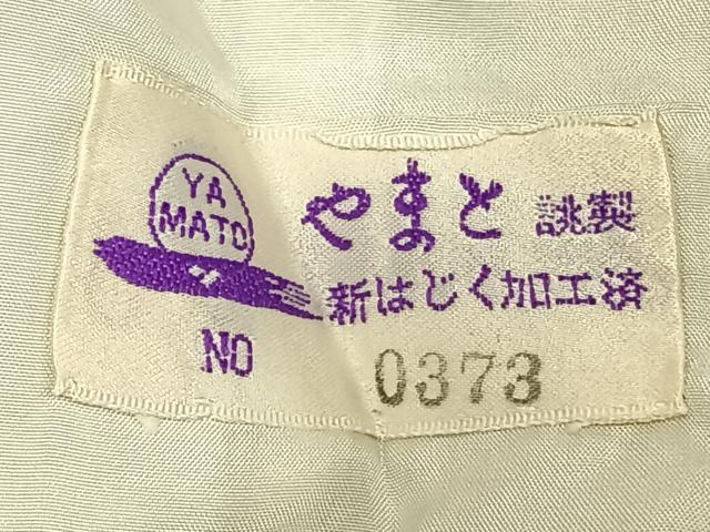 平和屋着物▽訪問着 単衣 駒刺繍 草花文 暈し染め 金彩 やまと誂製 正絹 逸品 AAAW1270fy