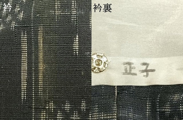 平和屋着物▽訪問着 単衣 幾何学文様 正絹 逸品 AAAW1373fy