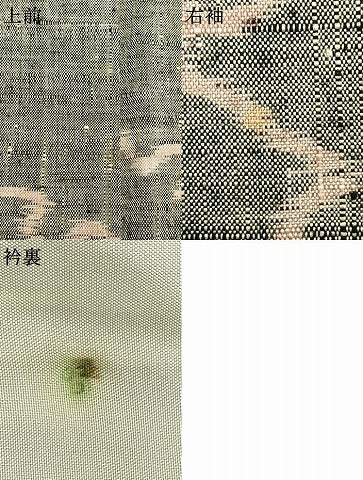 平和屋着物▽上質な紬 単衣 雪輪文 正絹 逸品 AAAW1460fy