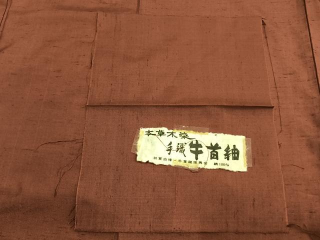 平和屋着物▽石川県指定無形文化財 牛首紬 白山工房 手織り 単衣 色無地 本草木染 海老茶色 反端付き 正絹 逸品 AAAW1465fy