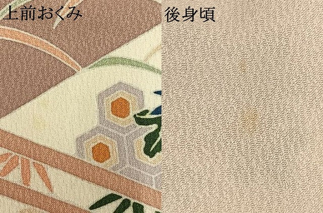 平和屋着物▽訪問着 単衣 風景草花文 正絹 逸品 AAAW1483fy