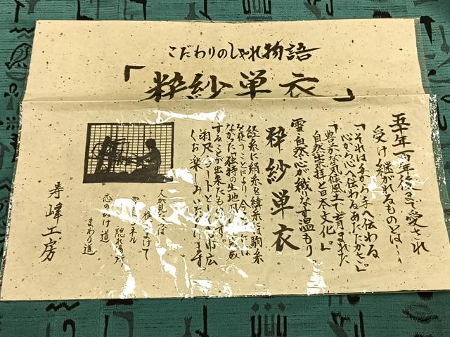 平和屋着物▽上質な小紋 単衣 紬地 粋紗 抽象文 反端付き 正絹 逸品 AAAW1487fy