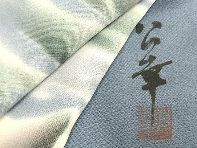 平和屋着物▽訪問着 単衣 作家物 風景文 暈し染め 正絹 逸品 AAAW1500fy