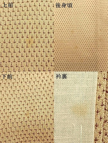 平和屋着物▽本塩沢 単衣 蚊絣 正絹 逸品 AAAW1590fy