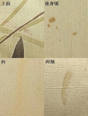 平和屋着物▽訪問着 単衣 紬地 草花文 金彩 正絹 逸品 AAAW1596fy