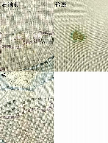 平和屋着物▽小千谷紬 単衣 草花文 正絹 逸品 AAAW1612fy